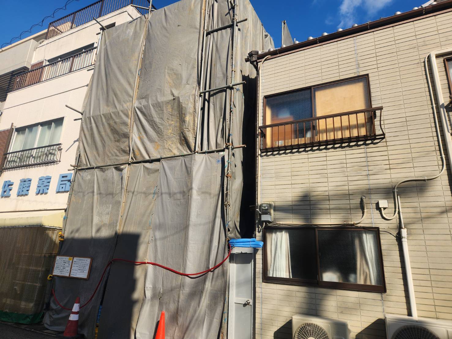 隣家に配慮した正面側の養生